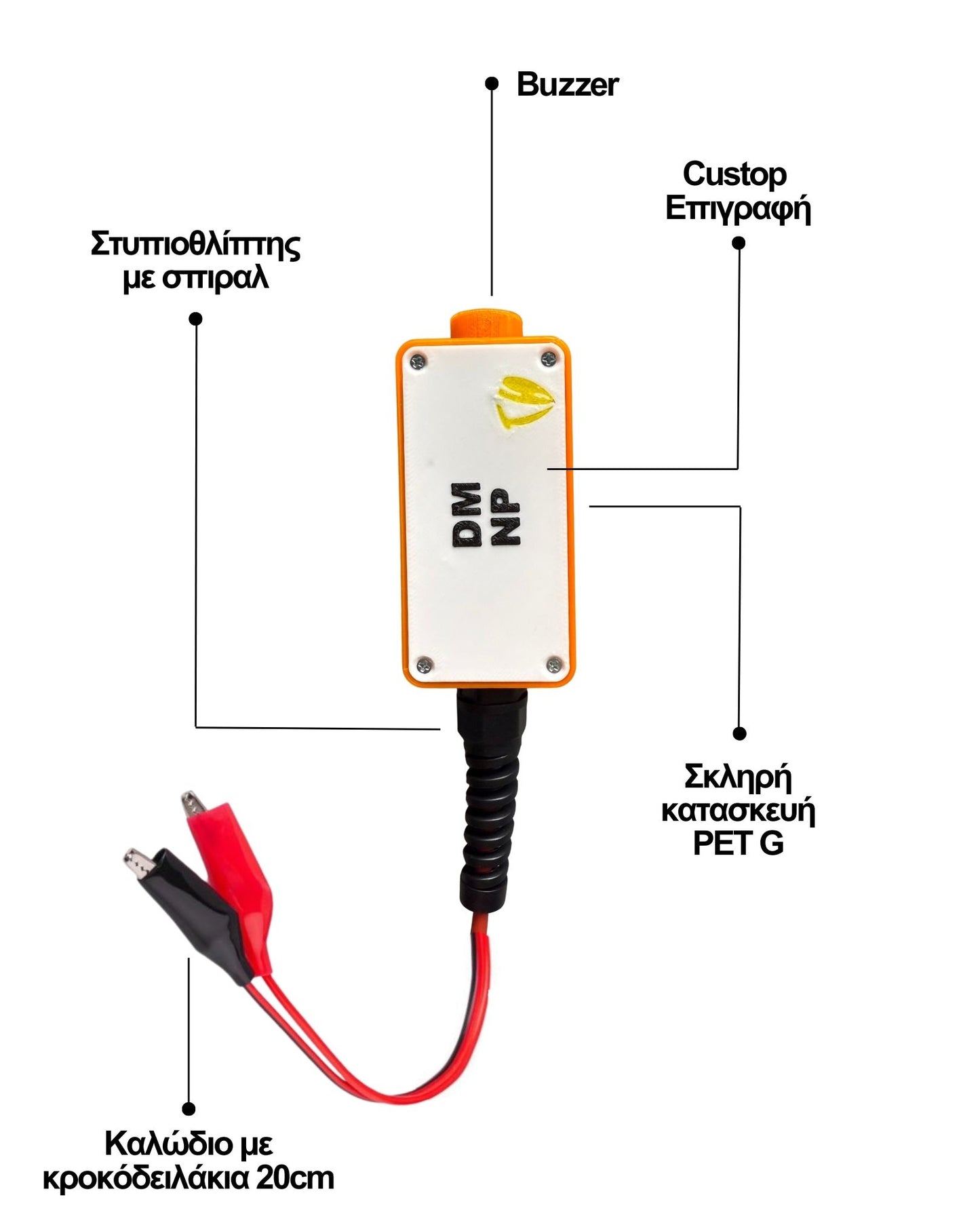 Tester συνέχειας καλωδίων με buzzer – σπιράλ στυπιοθλίπτης, κροκοδειλάκια 20cm, custom επιγραφή και ανθεκτικό PETG κουτί